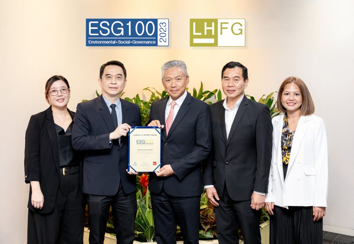 LHFG ได้รับคัดเลือกให้เป็นหนึ่งในบริษัทกลุ่มหลักทรัพย์ ESG100 ที่มีการดำเนินงานโดดเด่นด้านสิ่งแวดล้อม สังคม และธรรมาภิบาล ปี