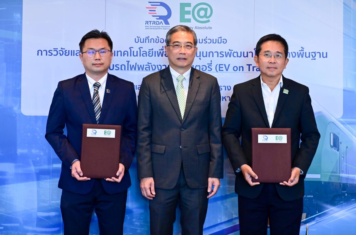 EA ผนึก สทร. พัฒนาโครงสร้างพื้นฐาน EV on Train ส่ง MINE Locomotive ยกระดับคมนาคมทางราง เสริมแกร่งนวัตกรรมพลังงานสะอาดไทย