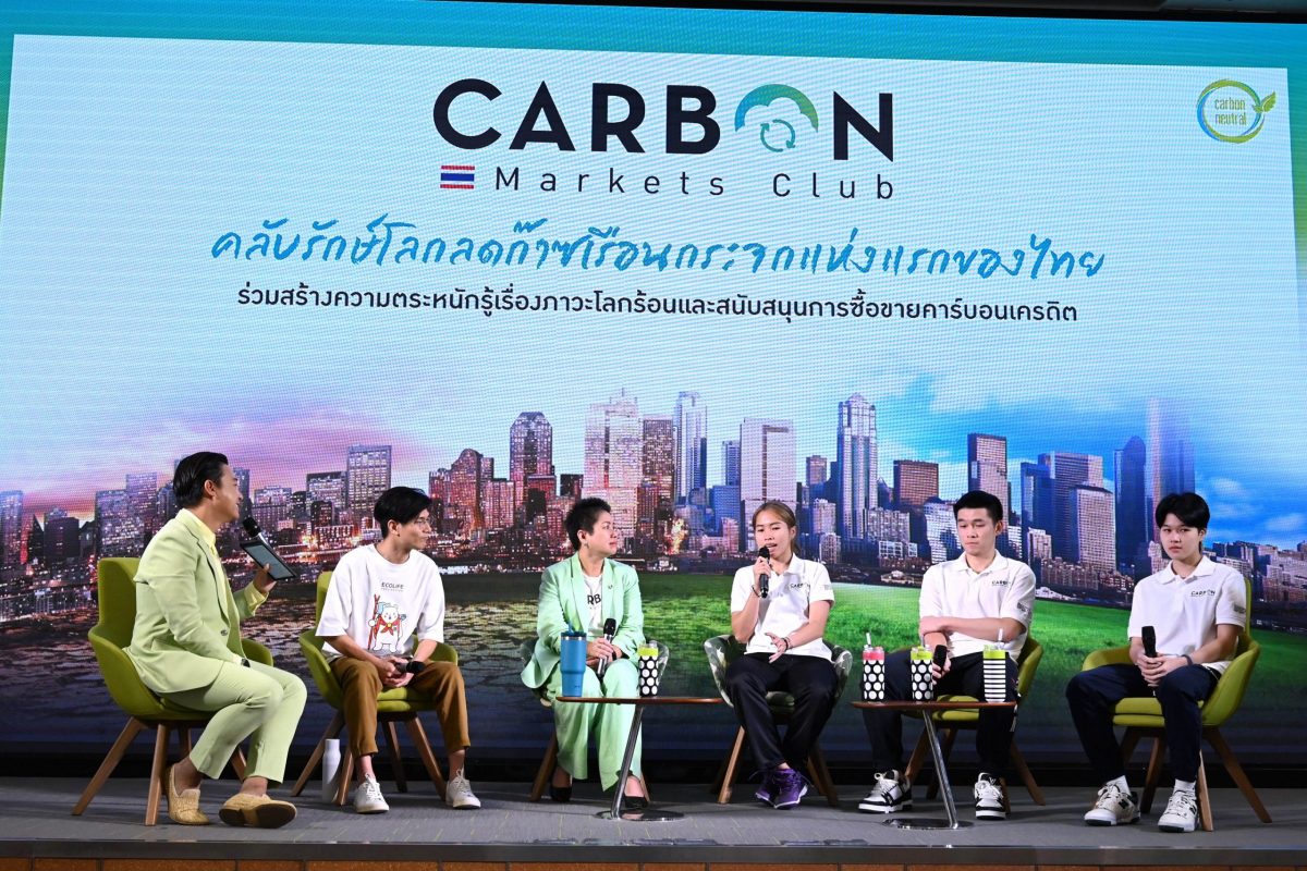 ครบรอบ 2 ปี Carbon Markets Club กับภารกิจเพื่อโลก