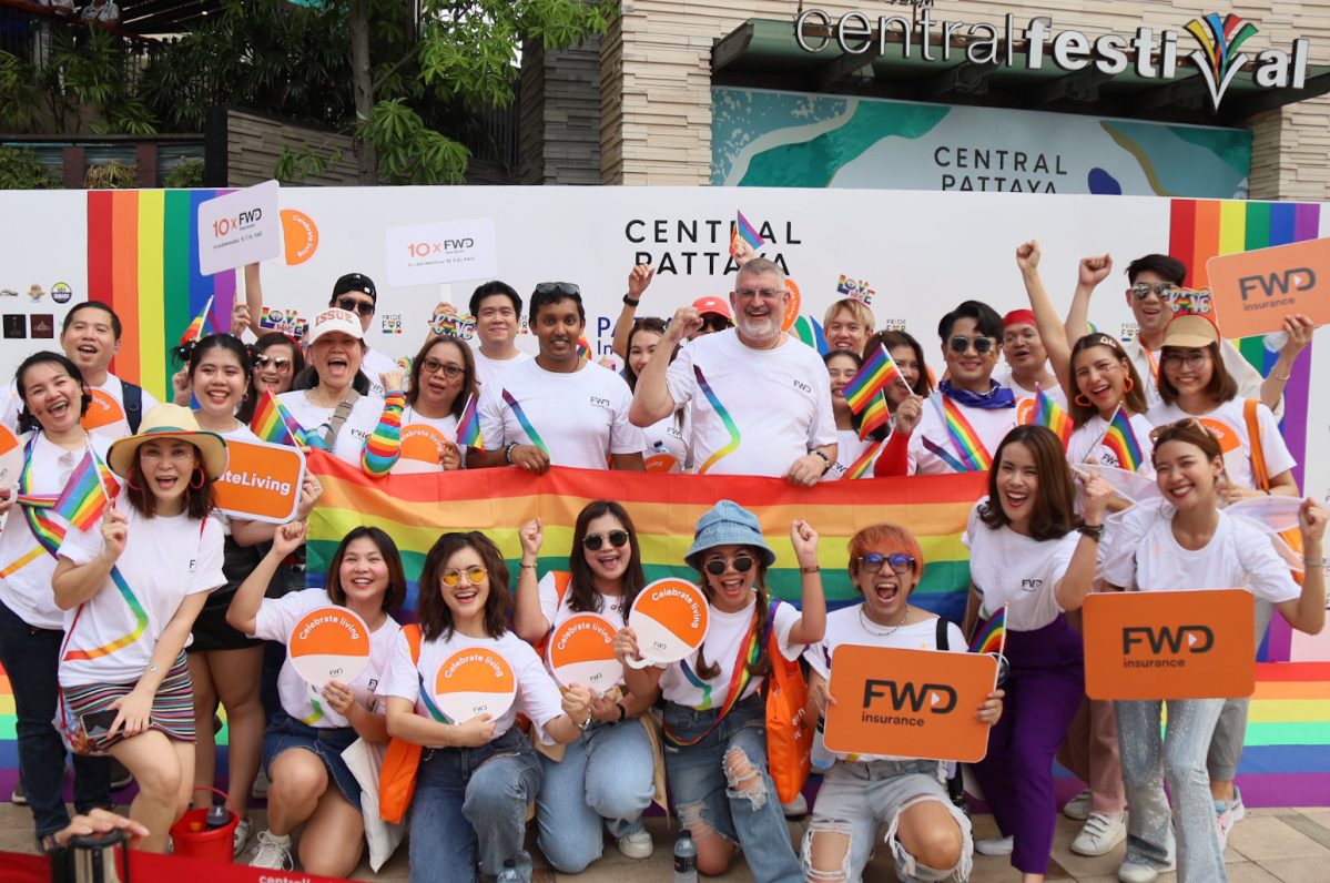 FWD ประกันชีวิต หนุนการจัดงาน Pattaya International Pride 2023 พร้อมเป็นส่วนร่วมขบวน Pride Parade สร้างสีสัน
