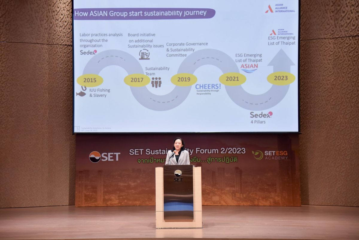 AAI ร่วมให้ข้อมูลงานสัมมนา SET Sustainability Forum ครั้งที่ 2/2023