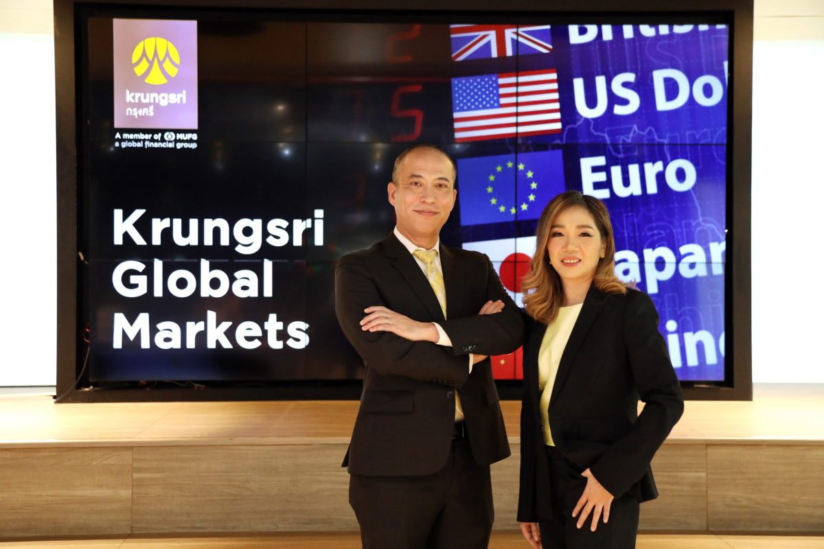 Krungsri offers FX Digital Platform to help customers in every segment simplify FX and interest rate risk management