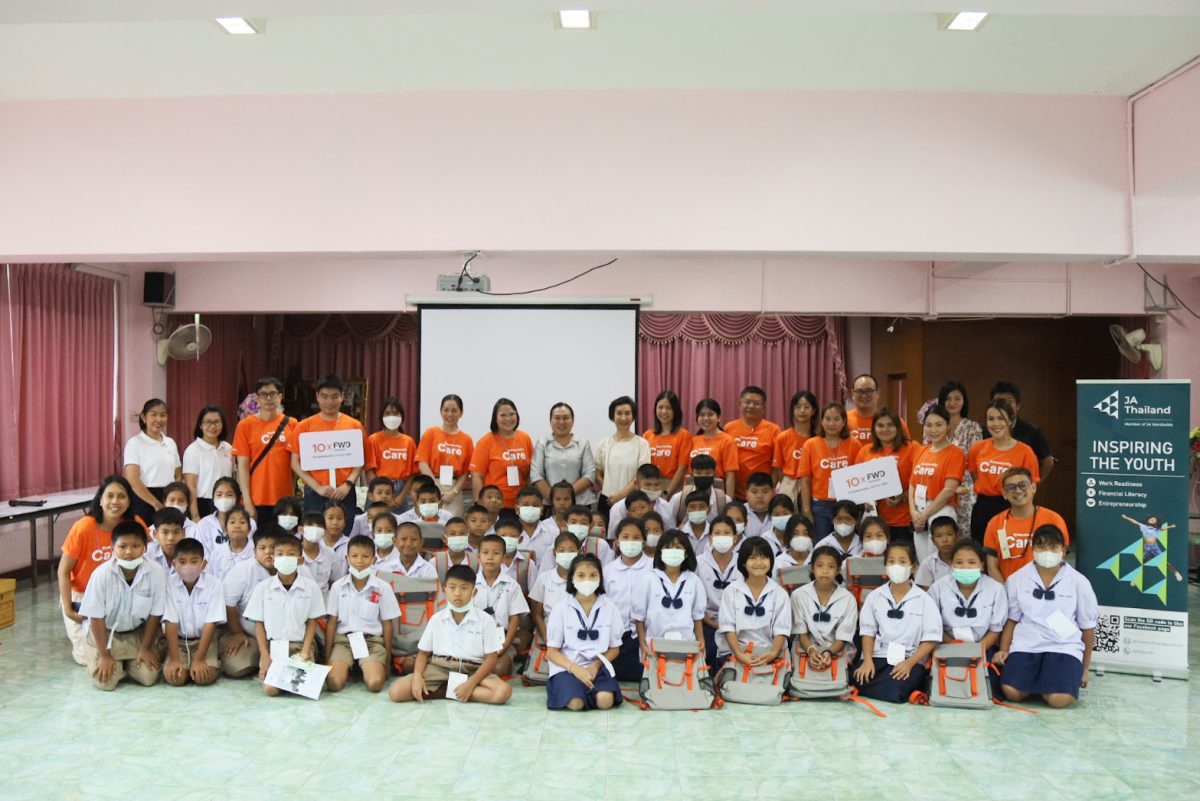 FWD ประกันชีวิต ร่วมกับ มูลนิธิจูเนียร์อะชีฟเม้นท์ ประเทศไทย ส่งเสริมความรู้ทางการเงินแก่เยาวชน ประเดิมแห่งแรกโรงเรียนวัดเจริญบุญ