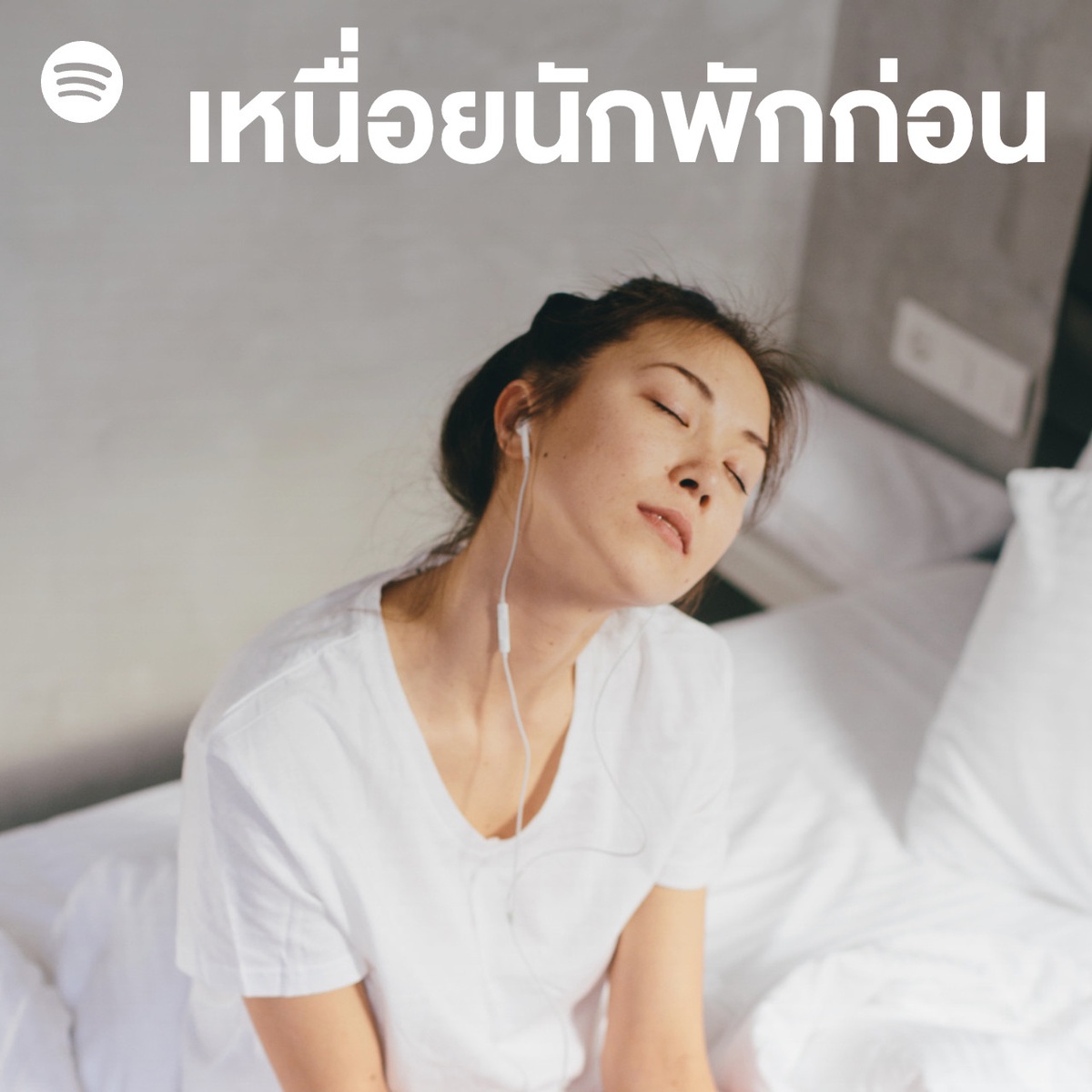 Spotify Reveals the Ultimate Mellow Tracks and Playlists to Perfect Thailand's Rainy Season