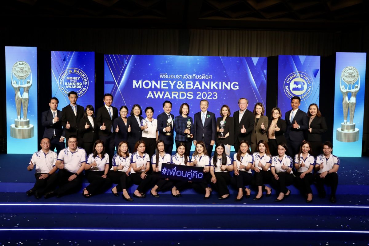 ธนาคารกรุงเทพ รับรางวัลบูธสวยงามยอดเยี่ยมในงาน Money Banking Awards 2023