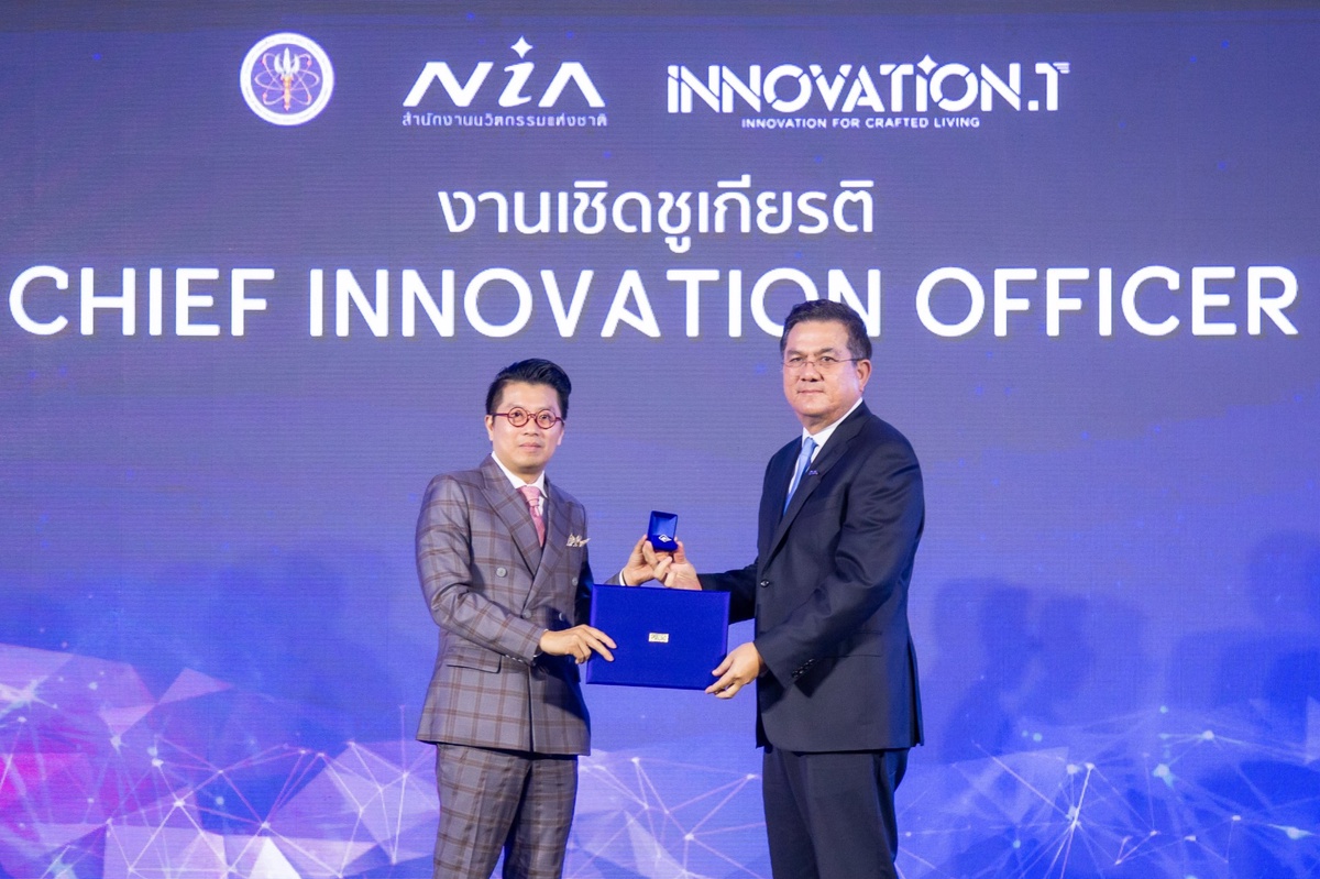 องค์กรแห่งนวัตกรรม สร้างคุณค่าที่ยั่งยืน.ทรู รับประกาศนียบัตรเชิดชูเกียรติ Chief Innovation Officer พร้อมผนึก NIA ร่วมเครือข่าย Innovation Thailand