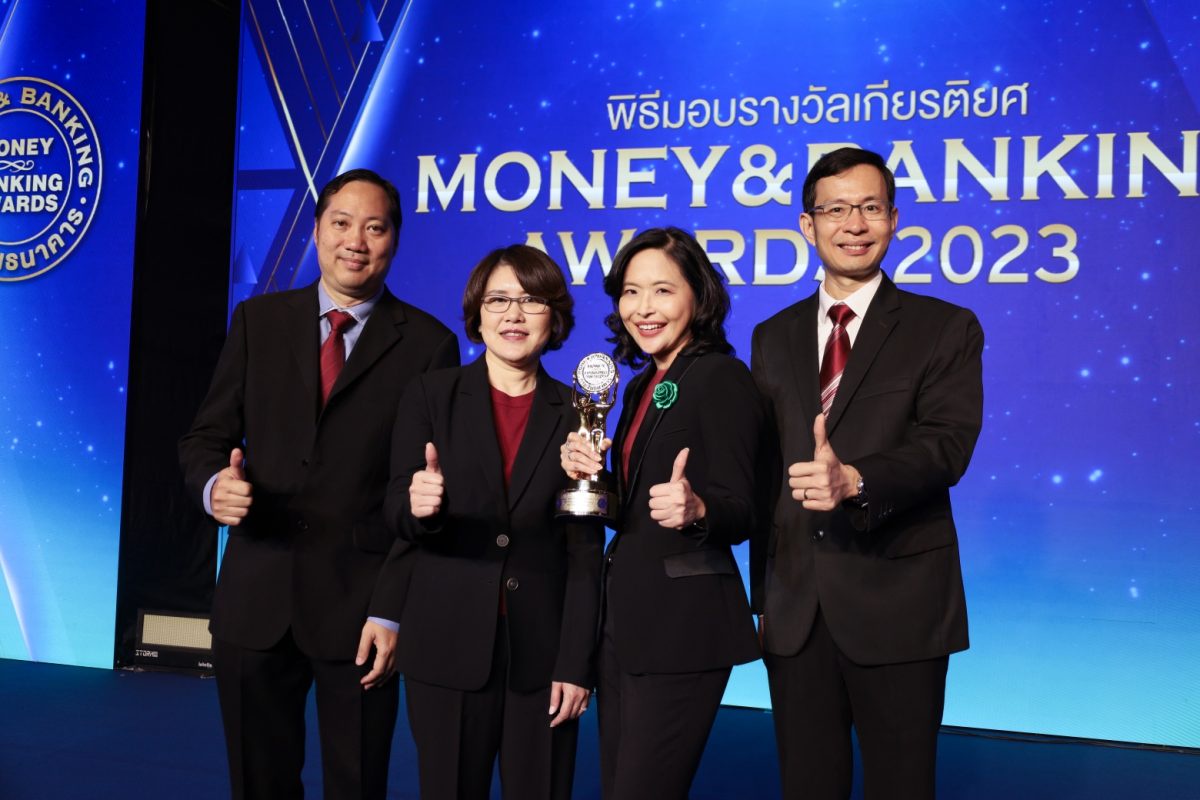 บลจ.อีสท์สปริง คว้ารางวัลกองทุน RMF ตราสารหนี้ยอดเยี่ยมแห่งปี จากเวที Money Banking Awards 2023
