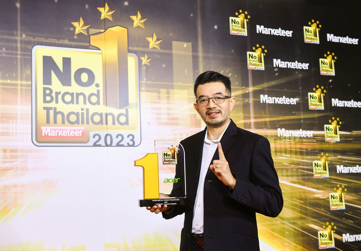 เอเซอร์ รับรางวัล No.1 Brand Thailand 2023 แบรนด์อันดับ 1 ในใจที่สะท้อนความเชื่อมั่นและไว้วางใจจากผู้บริโภค ต่อเนื่องเป็นปีที่ 12