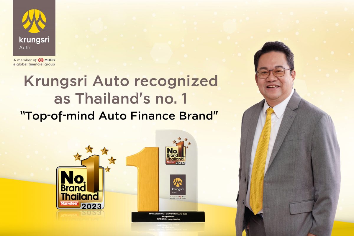 Krungsri Auto wins No.1 Brand Thailand reinforcing its strong positioning as the top-of-mind auto finance brand in