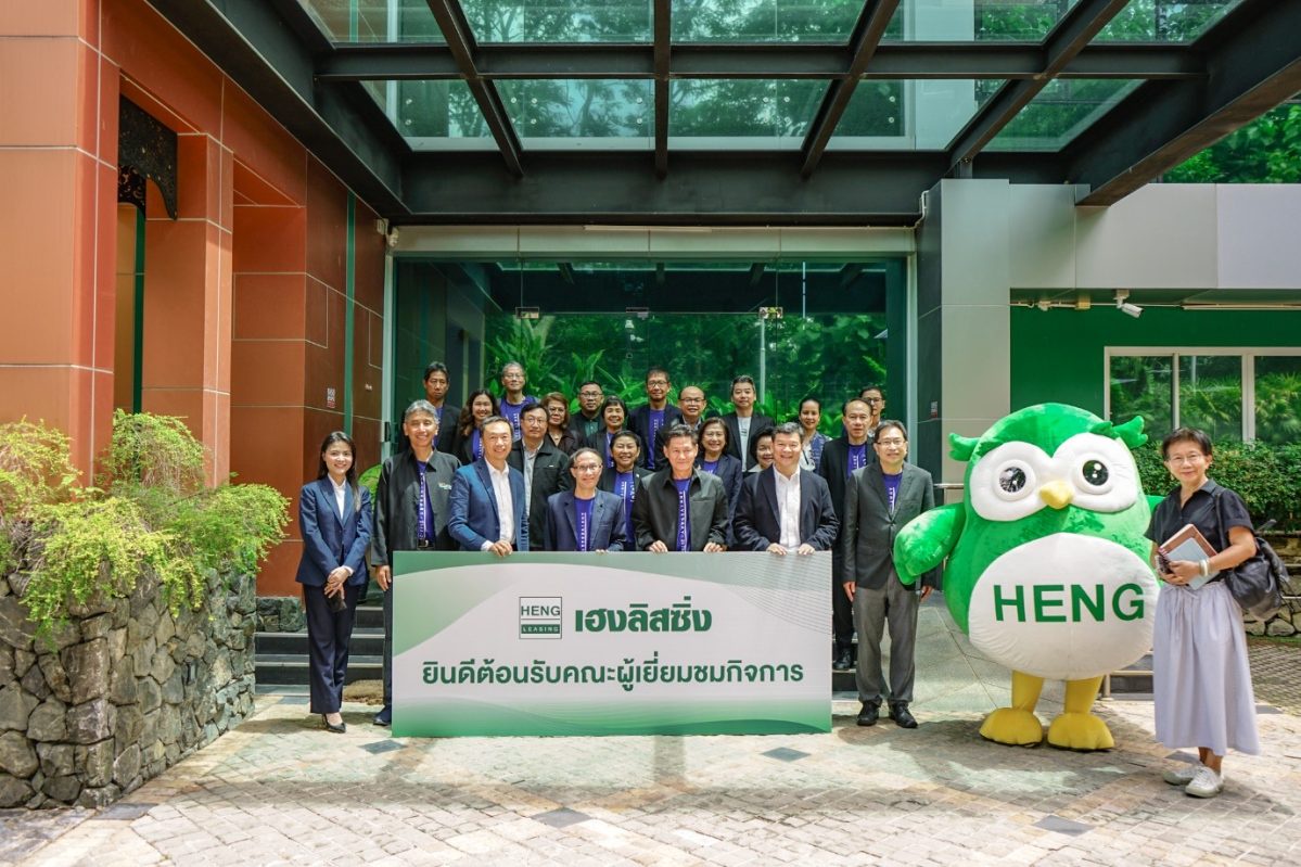 HENG เปิดบ้านต้อนรับ คณะกรรมการสมาคมส่งเสริมผู้ลงทุนไทย และ กรรมการชมรมอาสาพิทักษ์สิทธิผู้ถือหุ้น