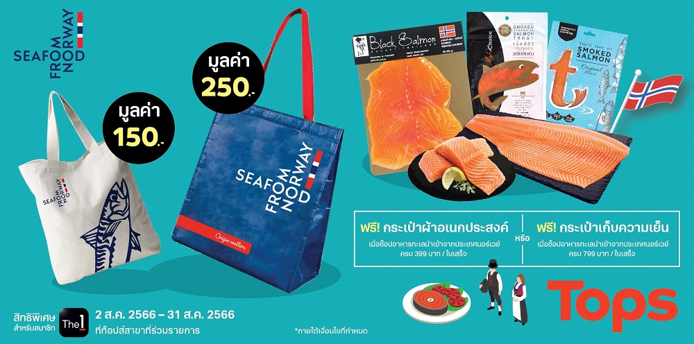 The Season of Norwegian Salmon starts at Tops nationwide from today until 31 August 2023