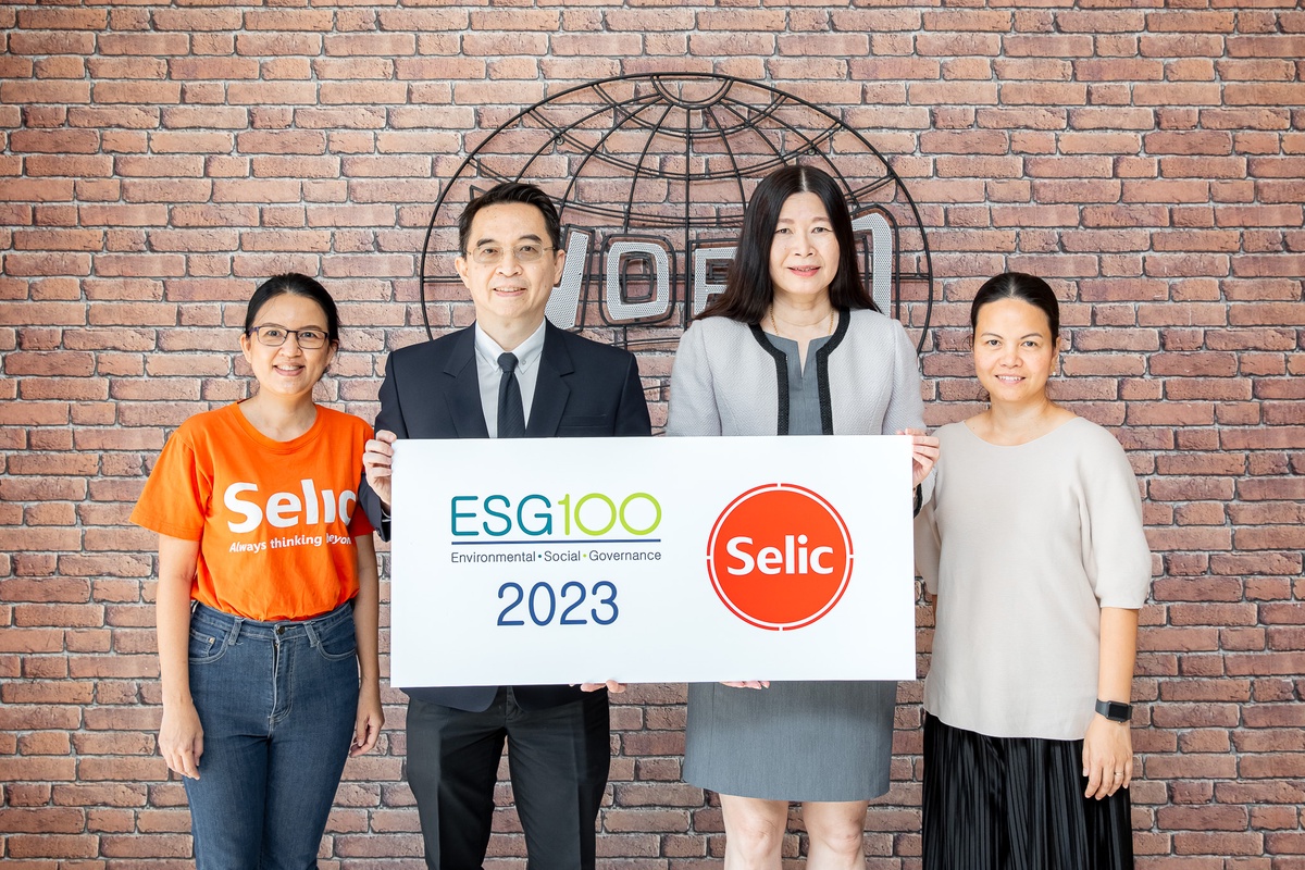 บริษัท ซีลิค คอร์พ จำกัด (มหาชน) (SELIC) ติดอันดับหุ้น ESG100 ต่อเนื่องเป็นปีที่ 3
