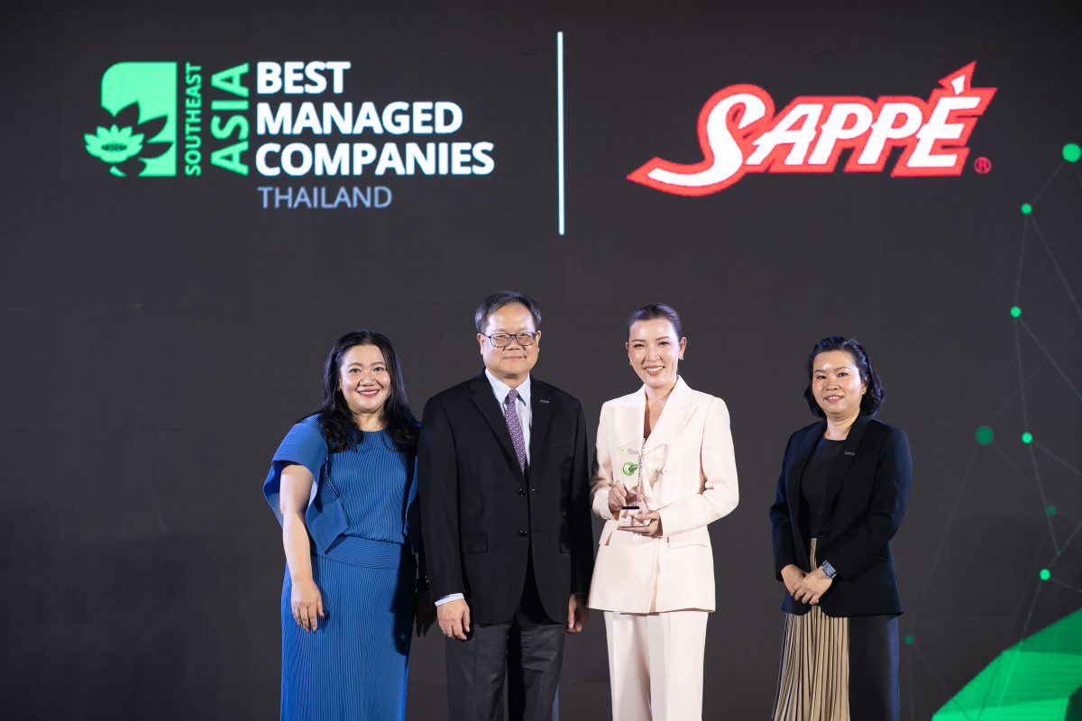 SAPPE บริษัทเอกชนไทยที่มีการบริหารจัดการเป็นเลิศ คว้ารางวัล Thailand Best Managed Companies 2023 เป็นปีที่ 2