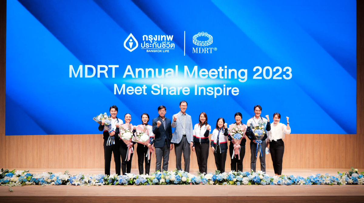 'กรุงเทพประกันชีวิต' ส่งพลังต่อยอดความสำเร็จตัวแทนและที่ปรึกษาทางการเงิน เปิดประสบการณ์ MDRT Annual Meeting 2023 Meet Share