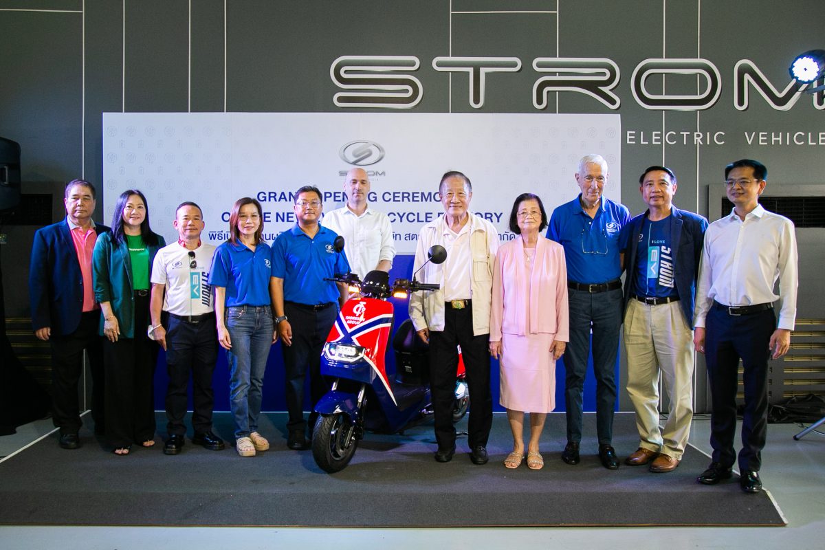 STROM เปิดตัวโรงงานผลิตรถมอเตอร์ไซค์ไฟฟ้าอย่างเป็นทางการ เพิ่มกำลังการผลิตรองรับความต้องการของลูกค้าในประเทศไทย