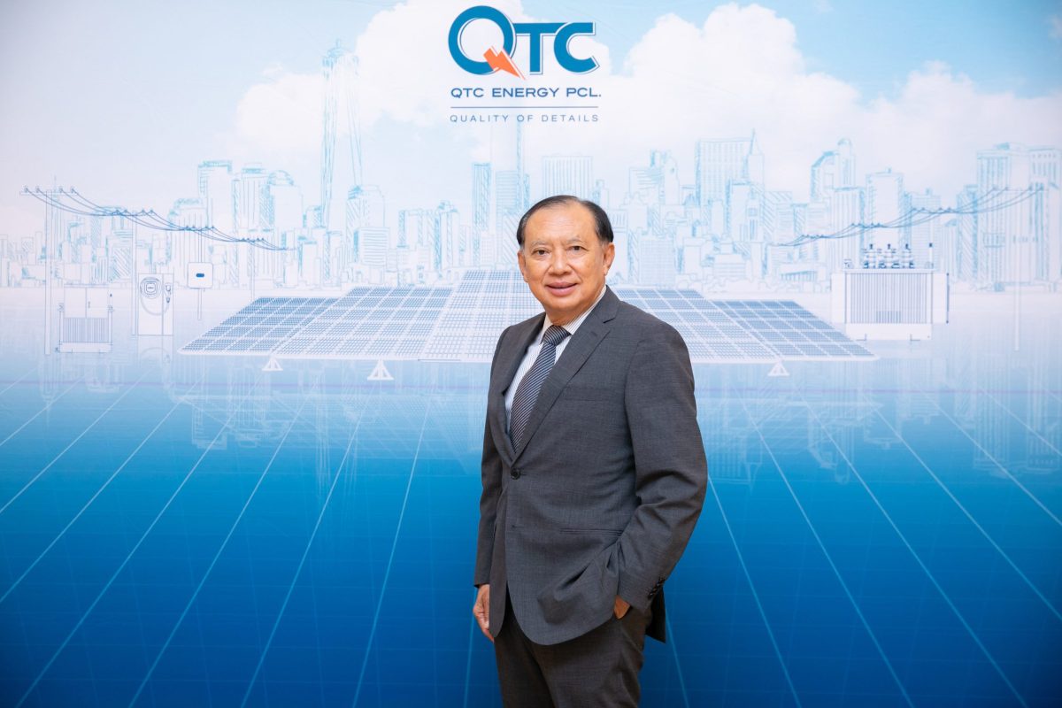 QTC ส่งซิกครึ่งปีหลังธุรกิจฟื้นตัวสดใส จ่อคว้างานหม้อแปลงไฟฟ้า - โซลาร์เซลล์ เข้าพอร์ต 750 ลบ.