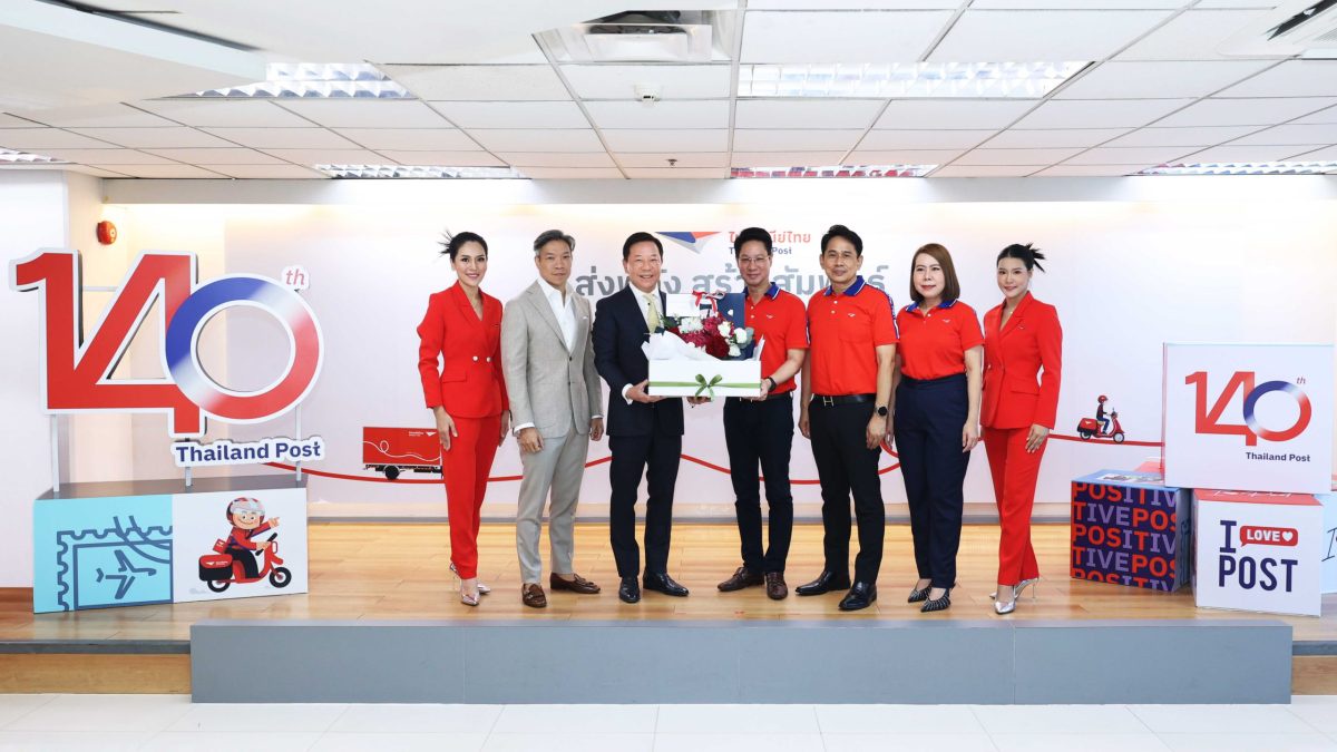 CMO ร่วมแสดงความยินดีโอกาสครบรอบ ครบรอบ 20 ปี บริษัท ไปรษณีย์ไทย จำกัด และครบรอบ140 ปี กิจการไปรษณีย์ไทย