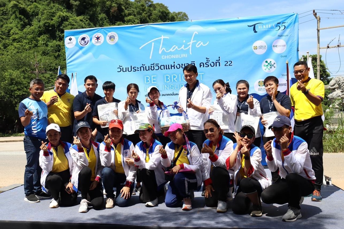 รพ.เอกชล ร่วมงานกิจกรรมวันประกันแห่งชาติ ครั้งที่ 22 จัดโดย THAIFA Chonburi