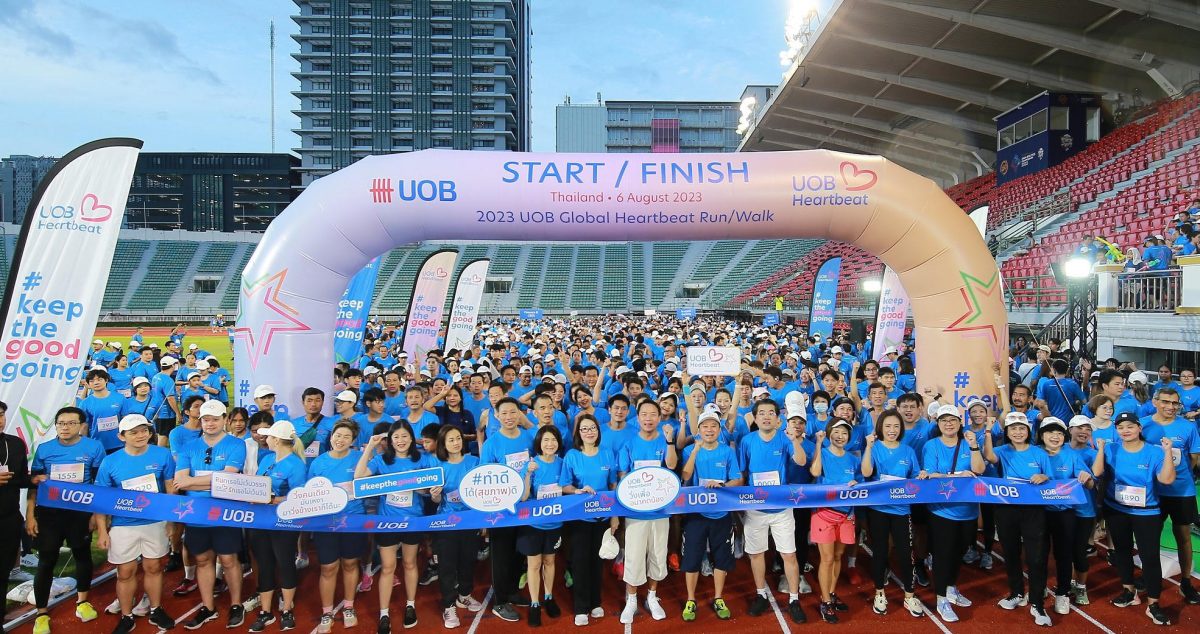 ยูโอบี ประเทศไทย รวมใจพนักงาน พันธมิตรธุรกิจและลูกค้ากว่า 2,500 คน ส่งต่อความดีในกิจกรรม 2023 UOB Global Heartbeat Run/Walk