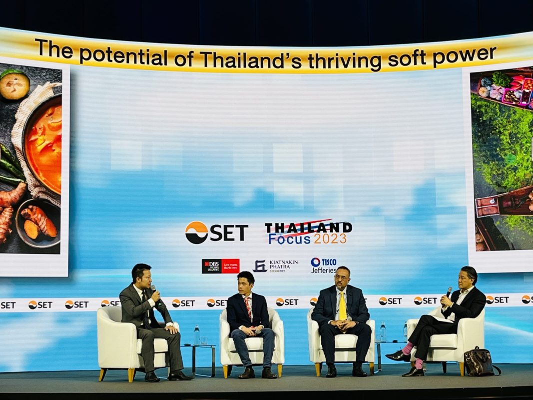 ผู้บริหาร 'สยามเวลเนสกรุ๊ป' ร่วมเป็นวิทยากร งาน Thailand Focus 2023 หัวข้อ 'The Potential of Thailand's thriving Soft Power'