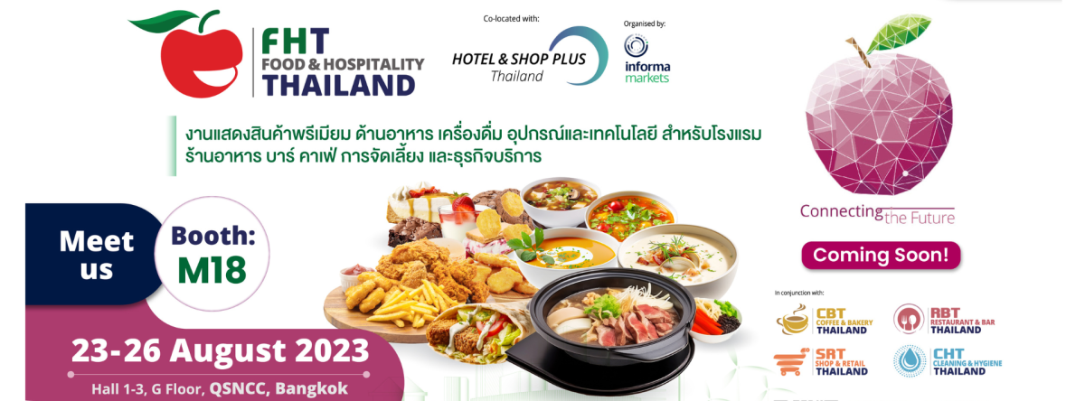 นิวทรีชั่น เอสซี (NTSC) ร่วมออกบูธภายในงาน Food Hospitality Thailand 2023