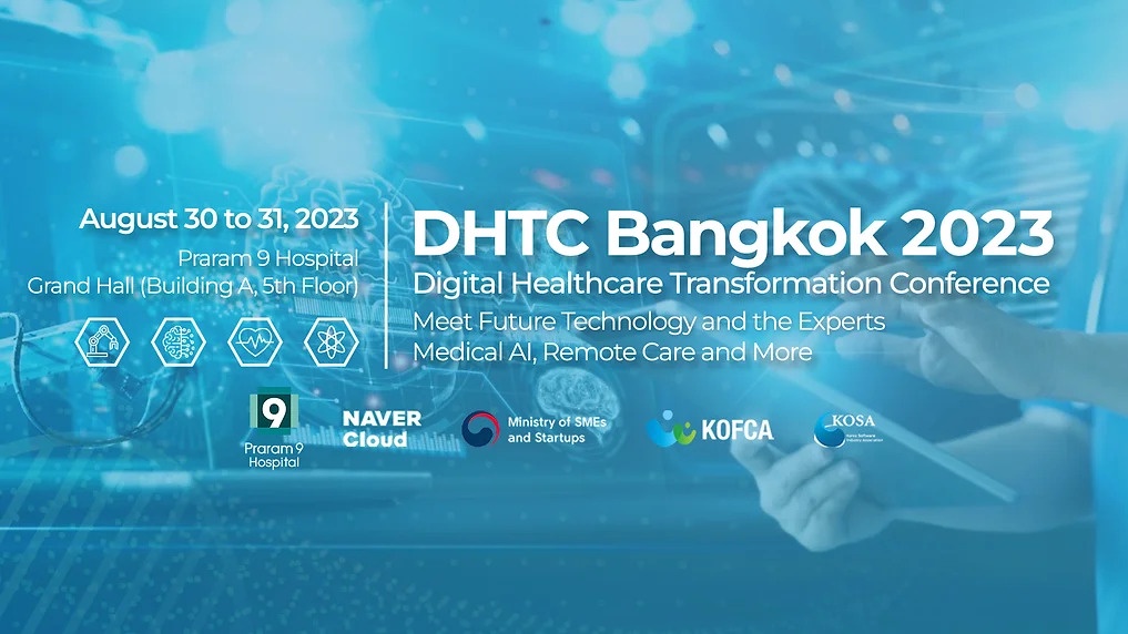 รพ.พระรามเก้า จับมือ เนเวอร์ คลาวด์ ขอเชิญร่วมสัมมนา DHTC BANGKOK 2023 งานแลกเปลี่ยนเทคโนโลยีการแพทย์อัจฉริยะ