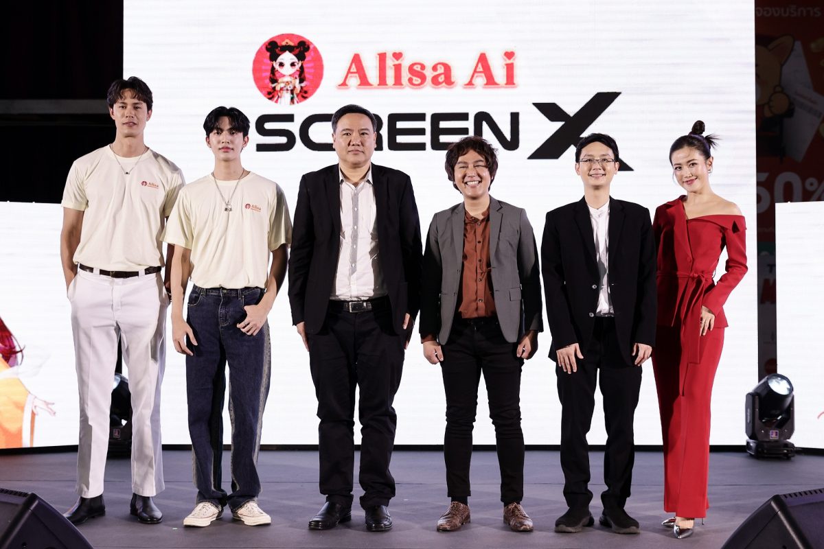 เมเจอร์ ซีนีเพล็กซ์ และ Alisa AI จับมือส่งความบันเทิง ALISA AI ScreenX Naming Sponsorship