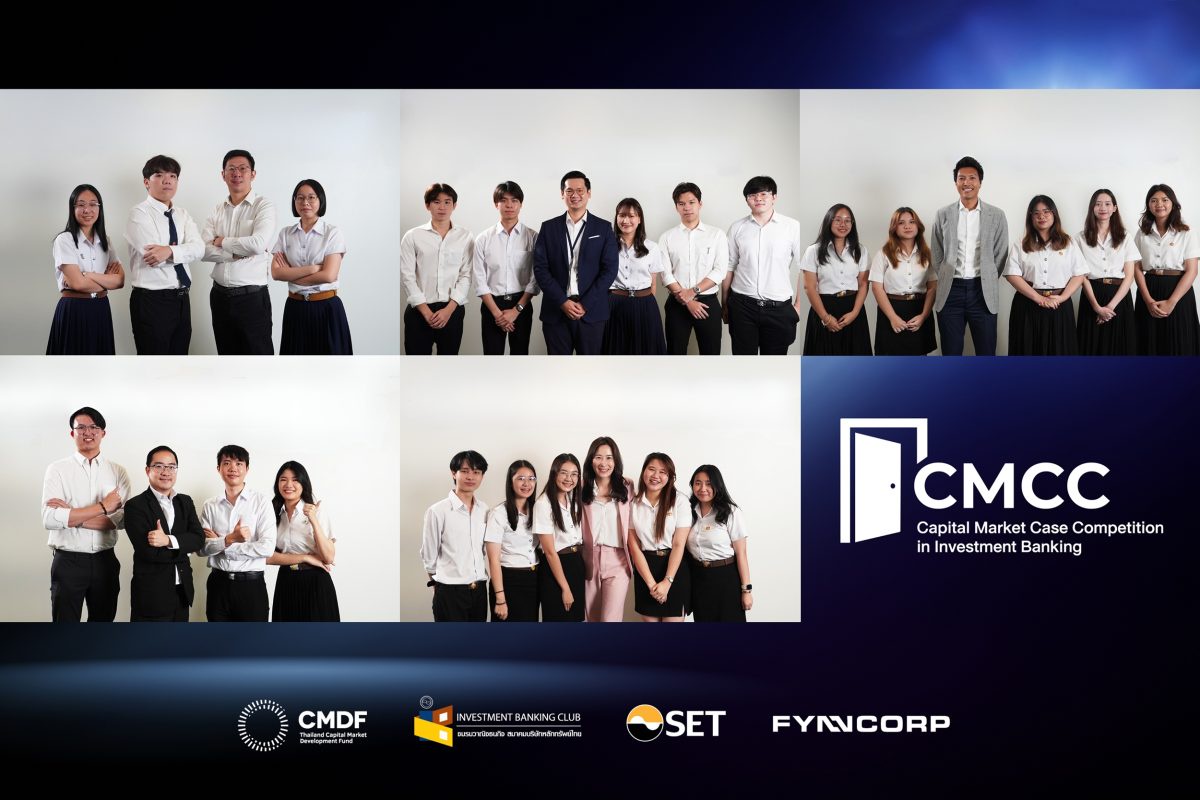 IB Club ร่วมกับ ฟินน์คอร์ป แอดไวซอรี่ จัดงาน Capital Market Case Competition in Investment Banking การแข่งขันด้านวาณิชธนกิจในตลาดทุนครั้งแรกในไทย