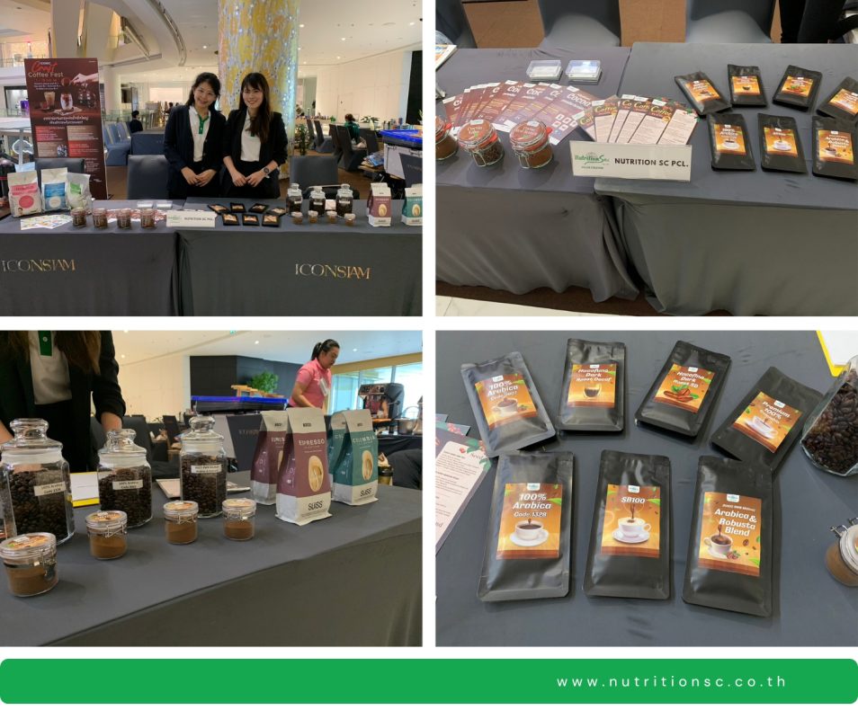 นิวทรีชั่น เอสซี (NTSC) ร่วมกับสมาคมกาแฟไทย ออกบูธภายในงาน ICONIC Craft Coffee Fest เทศกาลงานกาแฟครั้งยิ่งใหญ่ที่คนรักกาแฟไม่ควรพลาด