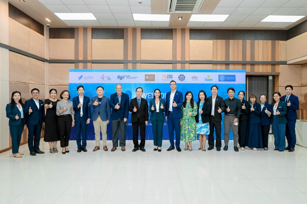 ประชุมเครือข่ายสถาบันการศึกษาด้านบริหารธุรกิจแห่งประเทศไทย (BSNT) ครั้งที่ 2/2566