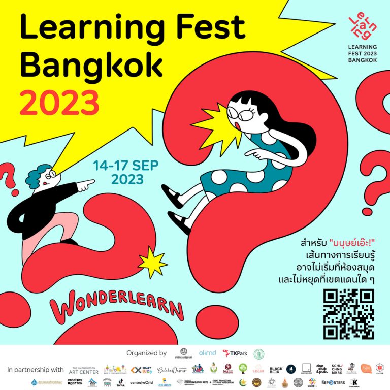 เปิดเทศกาลการเรียนรู้กรุงเทพฯ ( Learning Fest Bangkok 2023) โดย TK Park