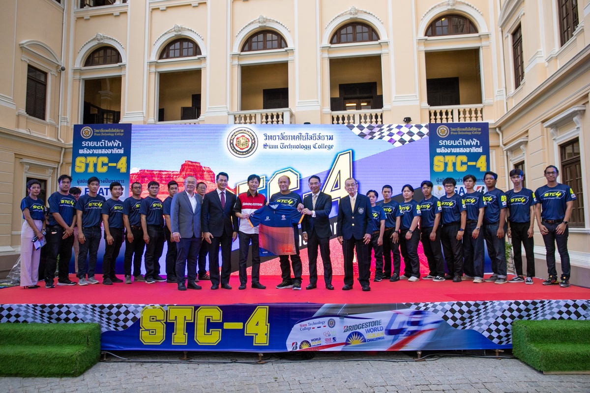 บริดจสโตนปลุกพลังนักศึกษาไทย แสดงศักยภาพสู่เวทีการแข่งขันสุดท้าทายระดับโลก ในรายการ 2023 Bridgestone World Solar Challenge
