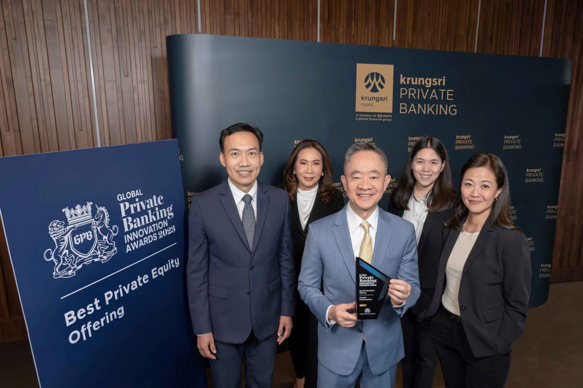กรุงศรี ไพรเวท แบงก์กิ้ง คว้ารางวัล 'Best Private Equity Offering' จากเวทีระดับโลก The Global Private Banking Innovation Awards 2023