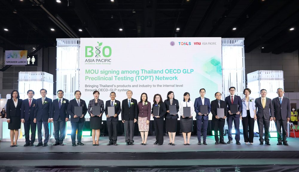 JSP ส่ง CDIP ร่วมเครือข่าย Thailand OECD-GLP Preclinical Testing ลง MOU กับ TCELS ปฏิวัติการทดสอบความปลอดภัยผลิตภัณฑ์สุขภาพไทยสู่ตลาดโลก