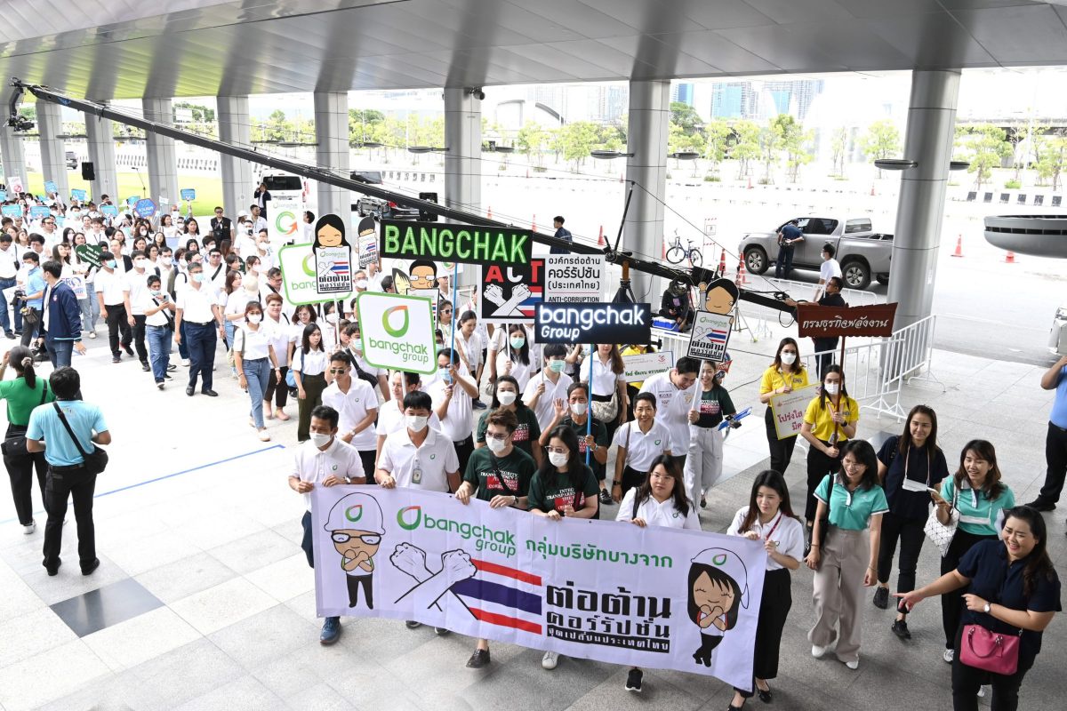 Bangchak Joins Forces Against Corruption at Anti-Corruption Day 2023