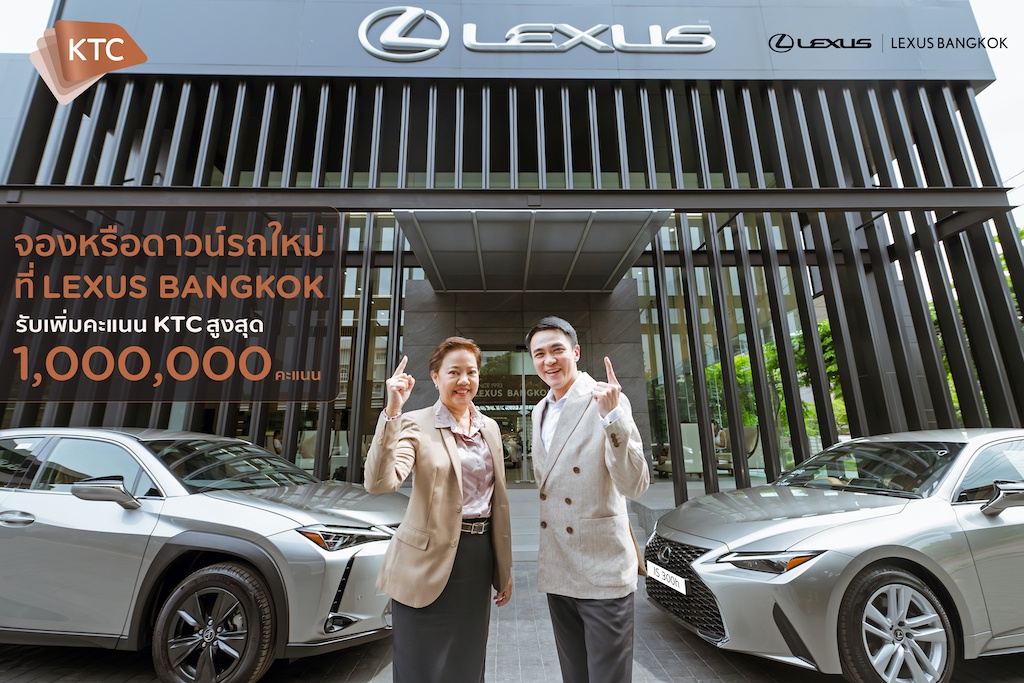 KTC Celebrates LEXUS BANGKOK's 30th Anniversary with the Launch of a 1 Million Points Grand Campaign for Car Reservations or Down Payments.