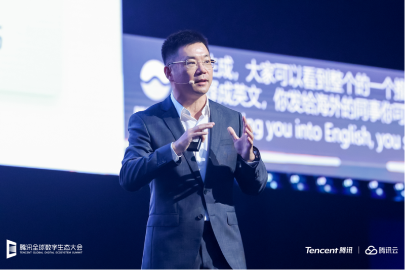 Tencent unveils Hunyuan, its Proprietary Large Foundation Model on Tencent Cloud