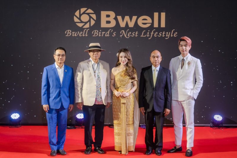 Bwell เครื่องดื่มรังนกแท้ เปิดตัว 'Bwell Bird's nest Lifestyle' คาเฟ่รังนกแห่งแรกของไทย สาขา Iconsiam ตอบโจทย์ไลฟ์สไตล์คนรุ่นใหม่และนักท่องเที่ยว