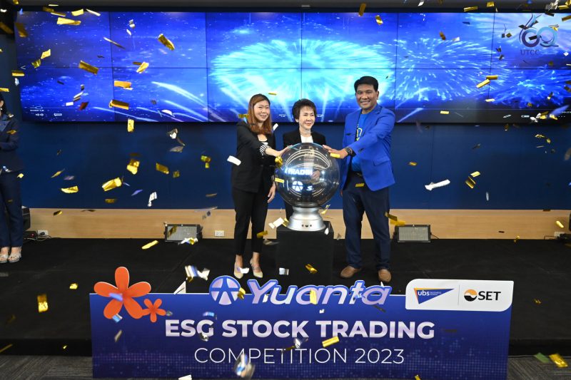 ม.หอการค้าไทยร่วมกับ บริษัทหยวนต้า จัดแข่งขันเทรดหุ้น ESG Stock Trading Competitiom 2023