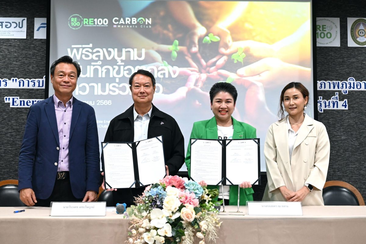 Carbon Markets Club and the Thai Renewable Energy Association (RE 100) Jointly Sign an Agreement to Collaborate on Activities Aimed at Promoting Greenhouse Gas Emissions Reduction