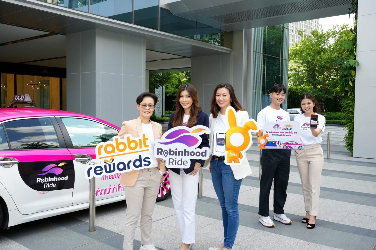 Robinhood จับมือ Rabbit Rewards ส่งแคมเปญนั่ง Robinhood Ride แลกเที่ยว BTS ผ่าน Rabbit Rewards 250 พอยท์