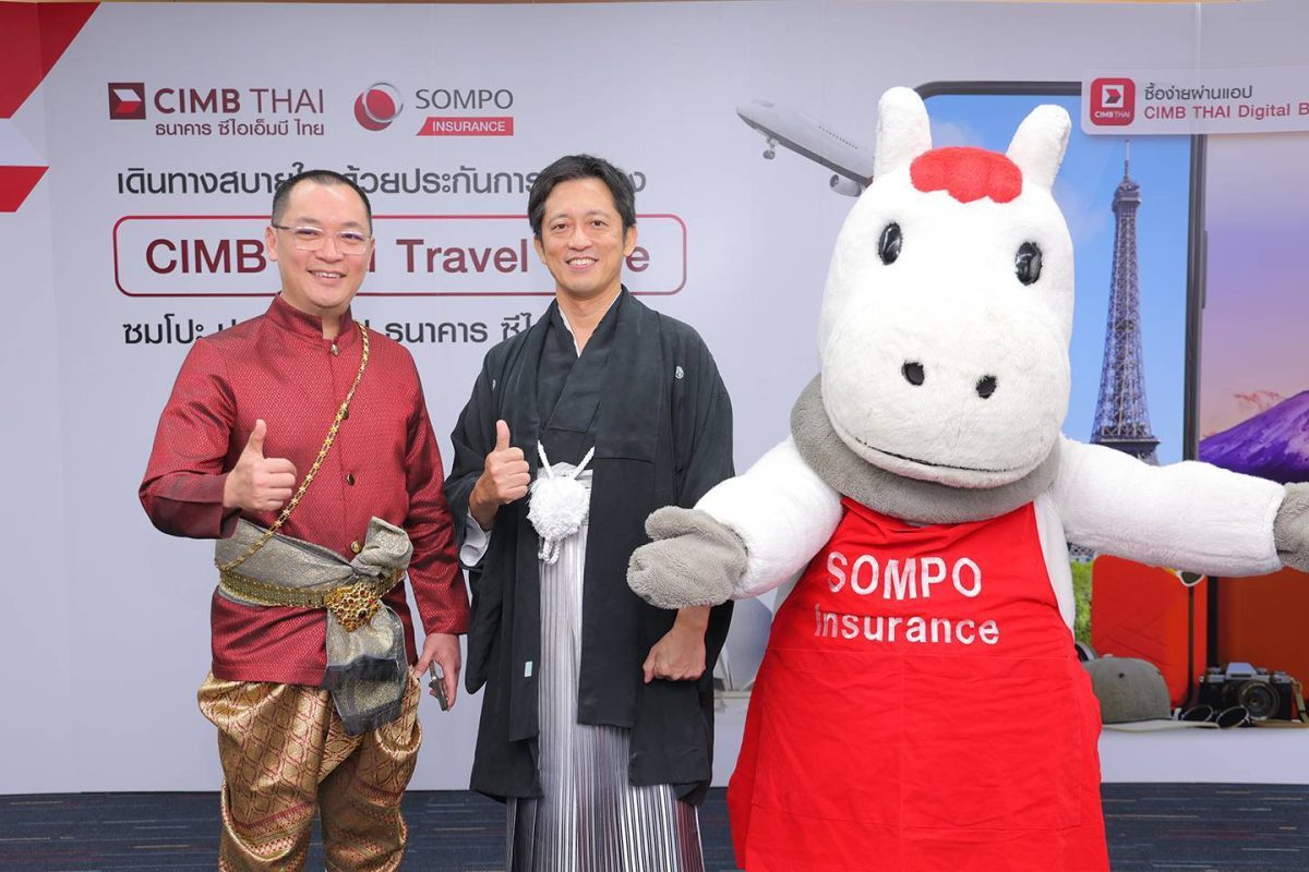 CIMB Thai Joins Hands with Sompo Insurance Launching Travel Insurance, 'CIMB THAI Travel Care', Going to Japan without Reserve