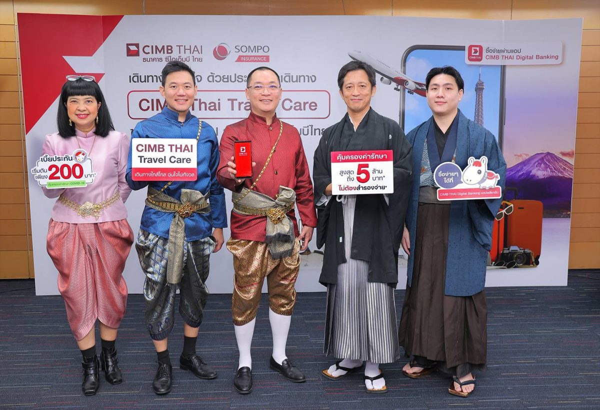 CIMB Thai Joins Hands with Sompo Insurance Launching Travel Insurance, 'CIMB THAI Travel Care', Going to Japan without Reserve Payment