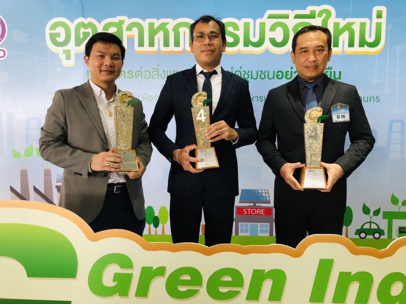 อายิโนะโมะโต๊ะ คว้ารางวัล อุตสาหกรรมสีเขียว ระดับที่ 4 ประจำปี 2566 ตอกย้ำความทุ่มเทในการขับเคลื่อนองค์กรสู่วัฒนธรรมสีเขียวอย่างยั่งยืน