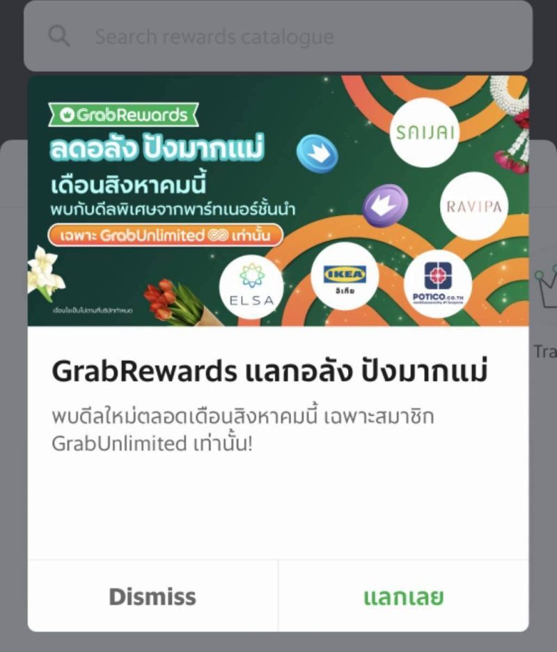 SAIJAI and Grab Collaborate to Offer Exclusive Discounts for Home Services via Grab Rewards