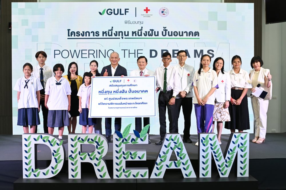 GULF's 'Powers the Dreams' Scholarship Project Marks Its 5th Year Committed to spark the dreams for young people with craniofacial