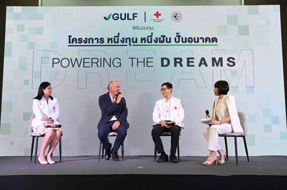GULF's 'Powers the Dreams' Scholarship Project Marks Its 5th Year Committed to spark the dreams for young people with craniofacial anomalies