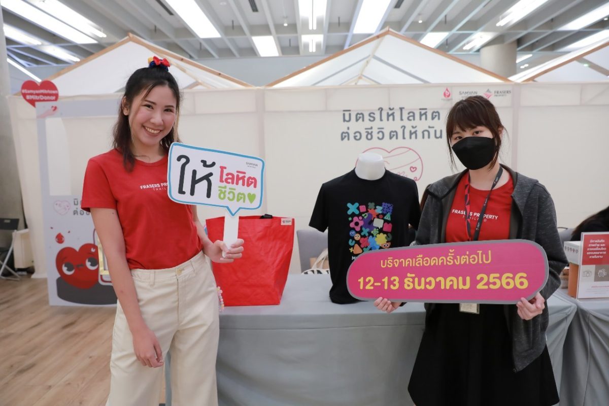 Frasers Property Thailand supports Thai Red Cross Society with more than 4 million cc of blood donated from blood donation campaigns