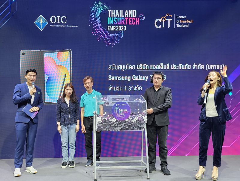 แอลเอ็มจี ประกันภัย ร่วมงาน Thailand InsurTech Fair 2023 พร้อมกิจกรรมสุดปัง
