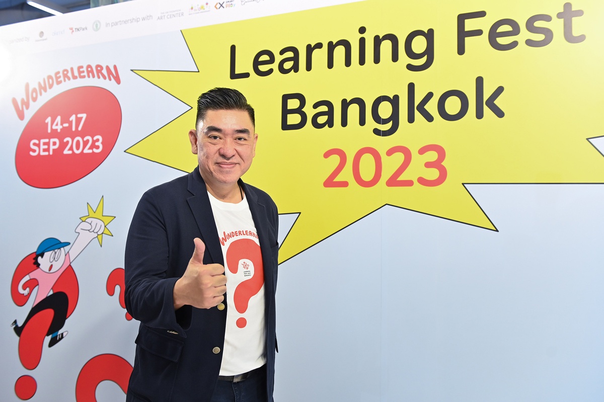 TK Park จัดงาน Learning Fest Bangkok 2023 เทศกาลปลุกพลังเอ๊ะ ครั้งแรกในไทย